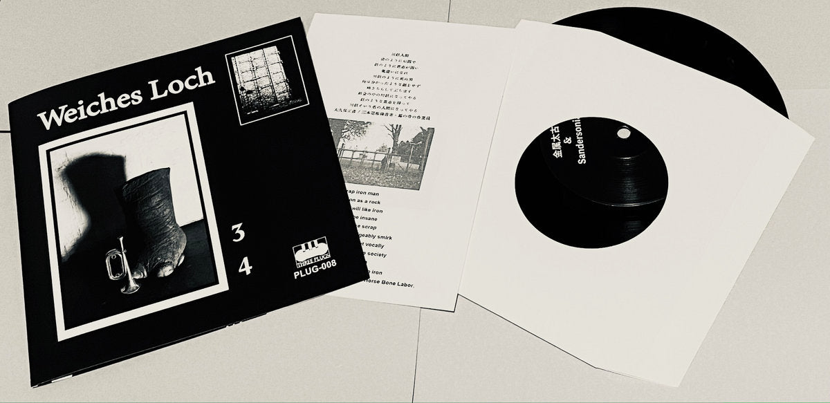 Kinzoku Taiko & Sandersonia / Weiches Loch - Split 7"