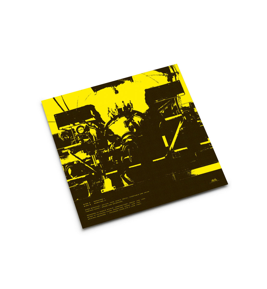 Solmania - Hadayro LP