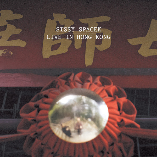 Sissy Spacek - Live In Hong Kong CD