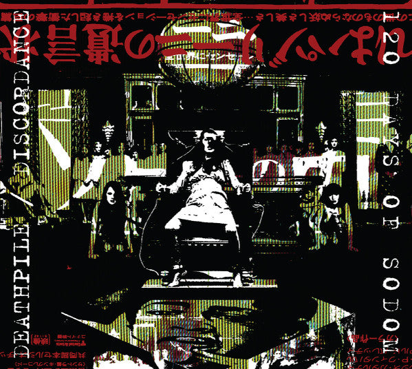 Deathpile / Discordance - 120 Days of Sodom CD