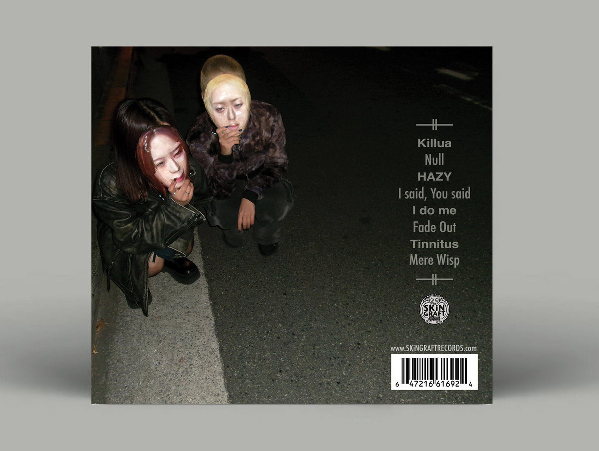 HYPER GAL - Our Hyper CD