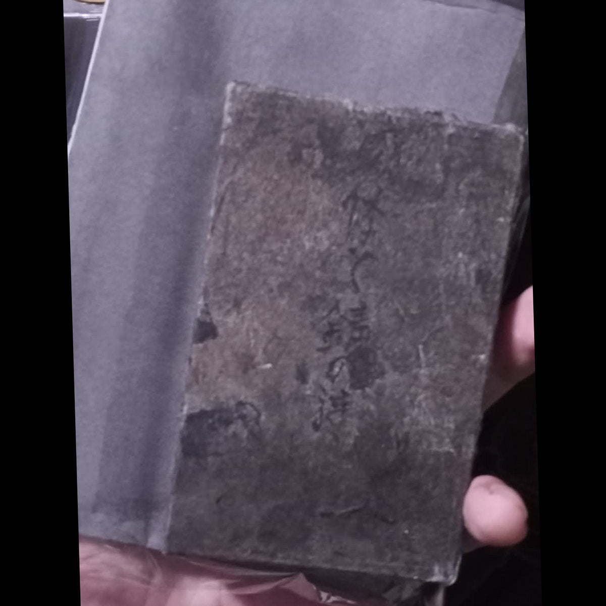 Junkyard Shaman - 肉体と錆の詩 - The Poetry of Flesh and Rust CS+zine