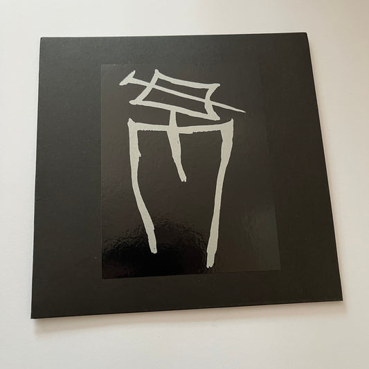 Macronympha - Live in Pittsburgh CD