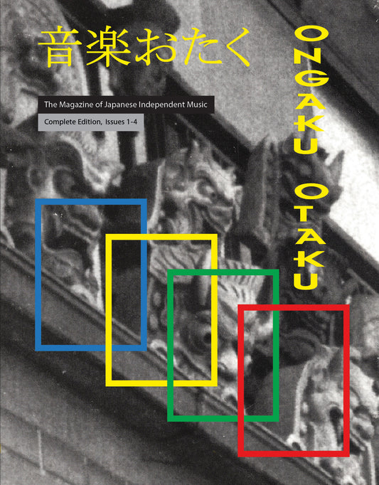 Ongaku Otaku BOOK
