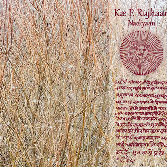 Ķæ P. Rujhaan - Nadiyaan CD