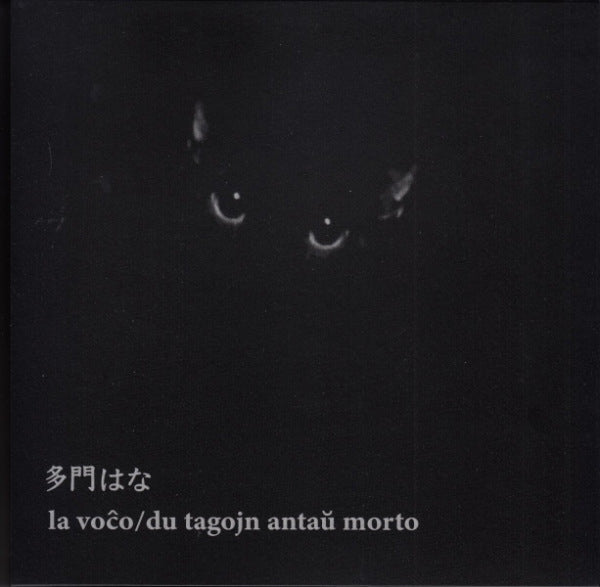 TAMON HANA : la voco / du tagojn antau morto 7" vinyl + Book