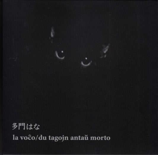 TAMON HANA : la voco / du tagojn antau morto 7" vinyl + Book